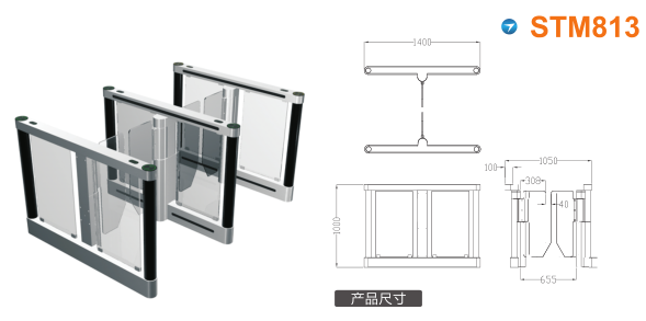 天津滨海新区速通门STM813