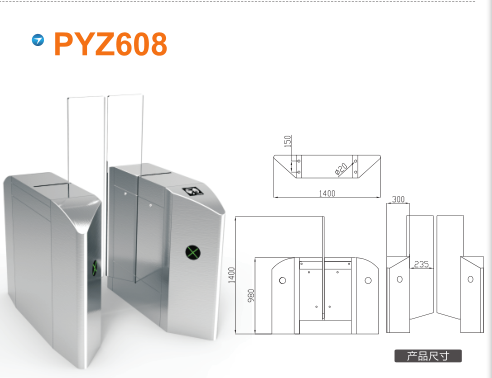 天津滨海新区平移闸PYZ608